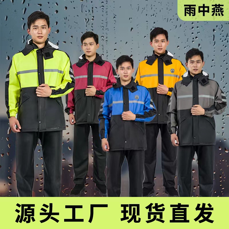 Split Rain Suit Waterproof Rai - Outdoor Adventure Outfit recension och pris